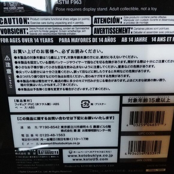 NWT Super Danganronpa 2: Sayonara Zetsubou Gakuen - Hinata Hajime 1/8 Fi… - Picture 13 of 15